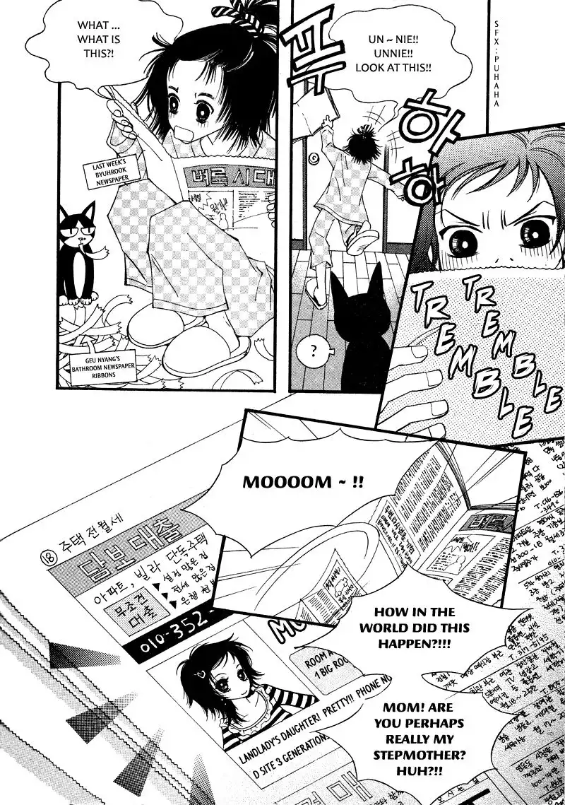 Very! Very! Daisuki Chapter 3 15